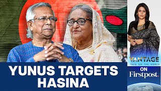 Yunus vs Hasina Bangladesh’s Ousted Leader Faces Extradition Threat  Vantage with Palki Sharma [upl. by Jeffers]