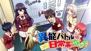 Inou Battle wa Nichijou kei no Naka de OP amp ED 60FPS [upl. by Gabbie]