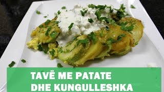 TAVË ME PATATE DHE KUNGULLESHKA [upl. by Stewart]