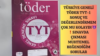 2025 TÖDER TYT1 SONUÇ DEĞERLENDİRMEM ÇOK MU KOLAYDI 🤷‍♂️ SINAVDA ÇIKMASI MUHTEMEL SORULAR yks [upl. by Perice]