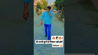 Dab gya to jatav ne jatav kon kahega re viralvideo trending viral youtubeshorts [upl. by Einnim]