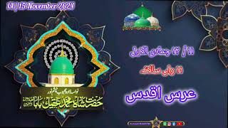 Urs Aqdas Hazrat Aqil sha baba [upl. by Sadye]