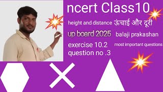 Height and distance Class 10 solutionHeight and distance class 10 questionsmaths hari sir [upl. by Kacie]