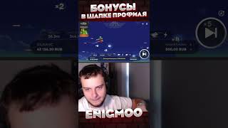 Avia Masters  Запуска самолёта №25 bigwin casino maxwin enigmoo заносынедели ракетка [upl. by Lukash]