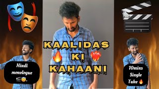 “Kaalidas ki Kahaani “ 🎭🎬  10mins Single take 🎬😇 Hindi monologue 😊 galshidm7 🤍 [upl. by Vivyan948]