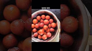 उरलेल्या पाकात बनवले ll गुलाब जाम ll shorts  Gulab Jamun Recipe kitchen 🏠 home recipe [upl. by Llertnom]