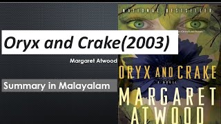 Oryx and Crake 2003 by Margaret Atwood Summary in Malayalam [upl. by Annel]