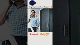 Only boys understand this pain boy studentlife viralvideo ytshortsindia [upl. by Ahsier]