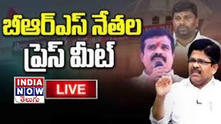 LIVE  EX MLA Balka SumanPalle RavikumarKranthi Kiran Press Meet Telangana BhavanINDIANOWTELUGU [upl. by Notsag]