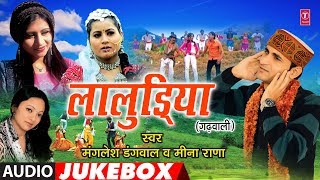 Laaludiya New Garhwali Album Full Audio Jukebox  Manglesh Dangwal Mina Rana [upl. by Wahlstrom]