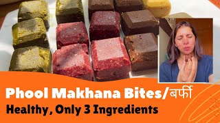 Phool Makhana Snack Recipe  3 Ingredients Healthy बर्फी  No Refined Sugar  4 Ways Easy amp Quick [upl. by Anelhtac]