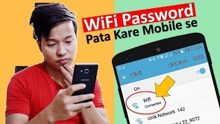 How to View WiFi Passwords on Android Mobile Without Root and Root Method  wifi password pata kare [upl. by Huttan]