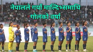 SAFF WOMENS CHAMPIONSHIP  NEPAL VS MALDIVES HIGLIGHTS  VISION NEPAL [upl. by Enelie211]