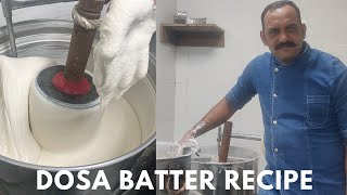 Dosa Batter Recipe  डोसा बैटर  How To Make Dosa Batter  Dosa Batter Recipe By Bhargain Ka Chef [upl. by Arodal]