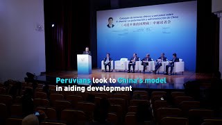 Peruvians look to Chinas model in aiding development [upl. by Eceirtal]