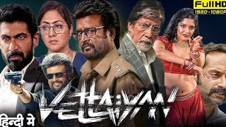 VETTAIYAN FULL MOVIE HINDI DUBBED 2024  hindi New movie dubbed  popular india Review amp Fact [upl. by Hadwyn639]