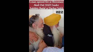 A man opened fire at Shiromani Akali Dal leader Sukhbir Singh Badal at the entrance of Darbar Sahib [upl. by Nylesaj961]