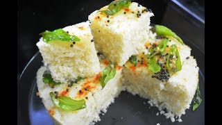 नाश्ते में सूजी का स्पंजी ढोकला प्रेशर कुकर में बनाये बस 15 minute में Suji ka dhokla Rava Dhokla [upl. by Kalvn]