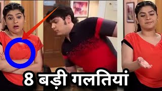 8 Big mistakes in Bhide scooter lost key Episode  Taarak mehta ka ooltah Chashma Latest News [upl. by Sumer]