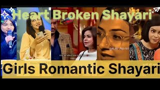 ❤️💞Heart teching Shayari😌😢😌Heart Broken ShayariShayari ke deewane💞💞Girls Romantic Shayarivideo [upl. by Saberhagen]