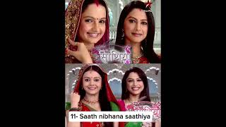 Star plus top old popular serials ipknd yrkkh behenein [upl. by Manno]