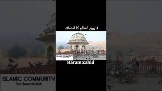 Hazrat Farooq ka insaf islamicvideo musliman ytshorts sahaba muslimstatus [upl. by Speroni]