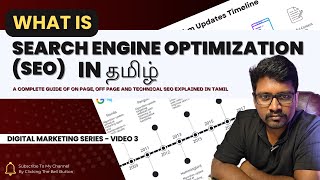 What is SEO in Tamil  Search Engine Optimization in Tamil  Digital Marketing Series  3 [upl. by Sorenson]