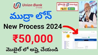 union bank of India mudra loan apply onlinehow to apply for mudra loan onlineubi 50000 mudra loan [upl. by Walston]