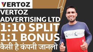 Vertoz Advertising Share Bonus amp Split Record Date  Vertoz Advertising Share Latest News  Exdate [upl. by Scheld]