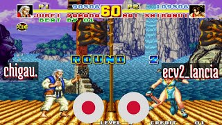 FT5 fatfursp chigau JP vs ecv2lancia JP Fatal Fury Special Fightcade Nov 2 [upl. by Nnylrahc]