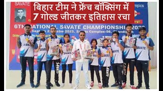 Bihar Savate Team Creats History by Winning 7 Gold National Championship at Chandigarh savate [upl. by Akoek319]