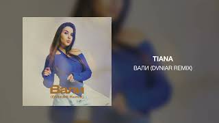 Tiana  Вали DVNIAR Remix [upl. by Vincelette802]