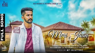 Meri Jaan   Full Song  Deep Sohi  Punjabi Songs 2017 [upl. by Imarej]