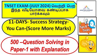 11 DaysSuccess Strategy Crash CourseTNSETPaper1All DisciplineampPaper2CS OnlyAsiriyar Academy [upl. by Atnoved]