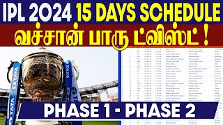 IPL 2024 SCHEDULE  A New twist  Criczip [upl. by Amend79]