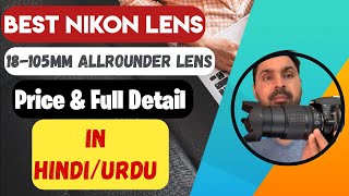 Nikon 18105mm VR Lens BEST Allrounder Lens Hindi Review Price  Image quaity aur video test [upl. by Hobie]