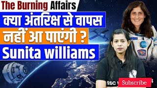 Sunita Williams In Space 💯 2024  Sunita Williams Latest News  The Burning Affairs By Krati Mam [upl. by Tiernan312]