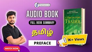 THE DISCIPLINED TRADER  Preface தமிழ்  Full Audio Book Video  118 [upl. by Ehcnalb]