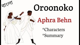 Oroonoko By Aphra Behn Summary In Bengali [upl. by Nnewg147]