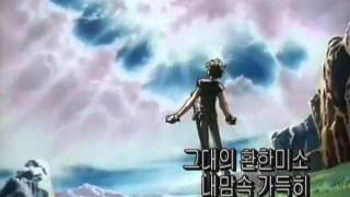 에스카플로네Escaflowne SBS한국어 오프닝korean op [upl. by Eidoow]