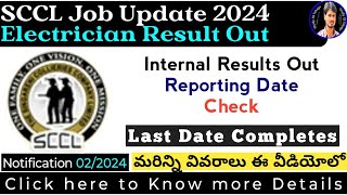 Singareni Internal Selection Reporting Last Date Result Out 2024 In Telugu by Srikanth [upl. by Aihsile]