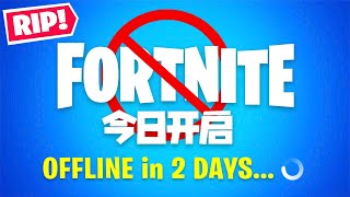 Fortnite is SHUTTING DOWN [upl. by Bevin634]