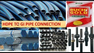 JAIN HDPE PIPE CONNECTER WITH GI PIPE  PALM OIL [upl. by Nnaycart806]