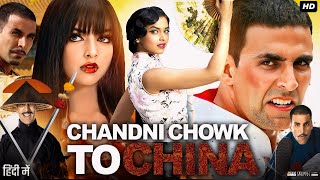 Chandni Chowk To China Full Movie  Fact  Deepika Padukone  Mithun Chakraborty  Akshay Kumar  HD [upl. by Lipman]