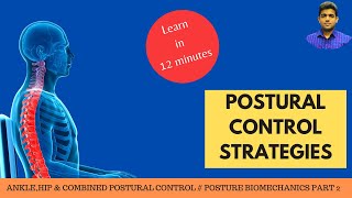 Posture Biomechanics  Ankle Hip and Combined Strategies Part 2 [upl. by Etteloc]