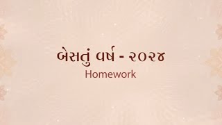 Bestu Varsh  2024 Message  325° સુધી પહોંચવાના ધ્યેયનો પુરુષાર્થ  Pujyashree Deepakbhai [upl. by Audwen]