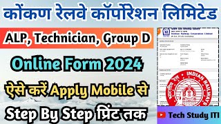 Konkan Railway Online Form 2024 Kaise Bhare How to Apply Konkan Railway Online Form 2024 [upl. by Gerome157]