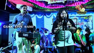 0o Solriya mama Oo Solriya SongSinger by Kalakal Shamalaguna live band [upl. by Yliab]