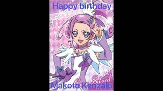 Happy birthday to Makoto KenzakiCure SwordGlitter Spade [upl. by Ambert]