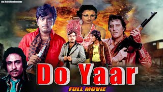 Do Yaar दो यार  Vinod Khanna  Shatrughan Sinha  Rekha  Bollywood Action Blockbuster Hit Movie [upl. by Aniroz]